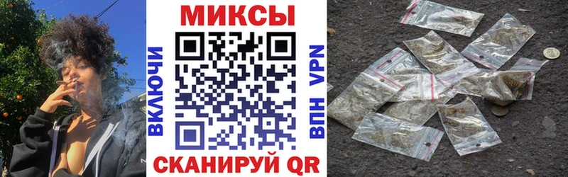 Бутират бутик  Купить закладки  Снежинск 