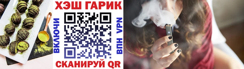 Купить где  Снежинск  Печенье с ТГК марихуана 