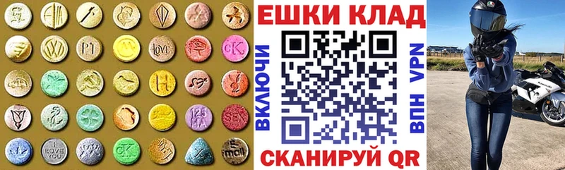 Купить  Снежинск  ЭКСТАЗИ Дубай 