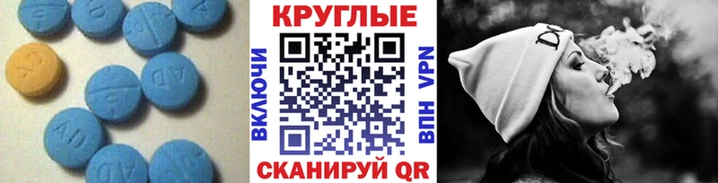 Ecstasy Cube Снежинск