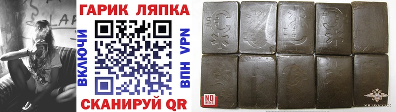 Гашиш Изолятор Снежинск