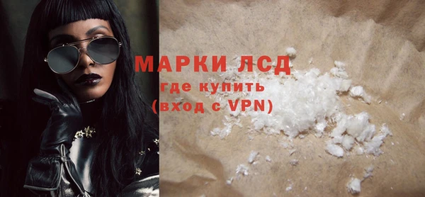MDMA Богородицк
