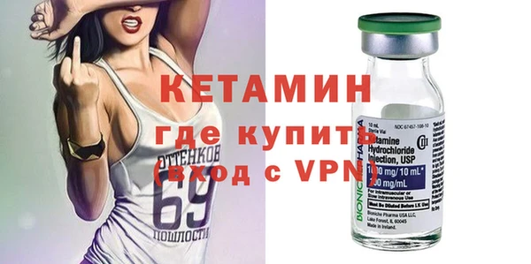 MDMA Богородицк