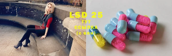 MDMA Богородицк