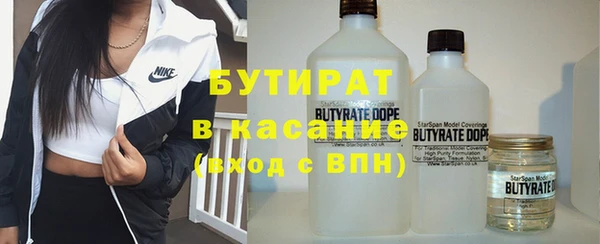 кокаин VHQ Белокуриха