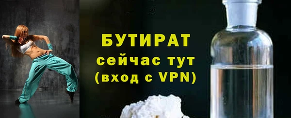 дживик Богородск