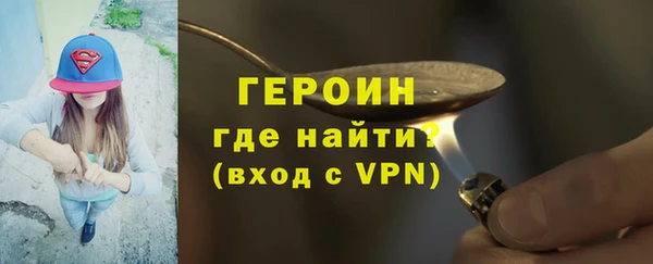 MDMA Богородицк