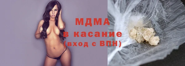 MDMA Богородицк