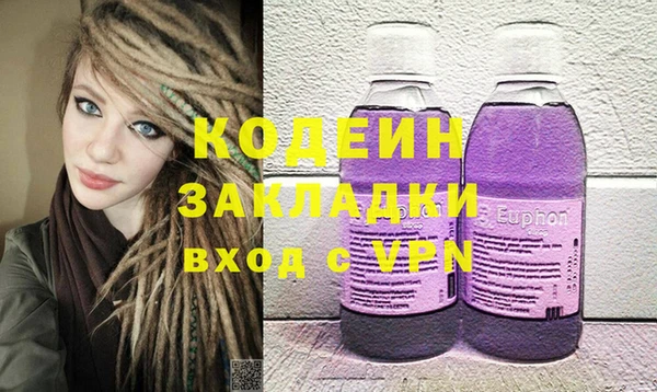 MDMA Богородицк