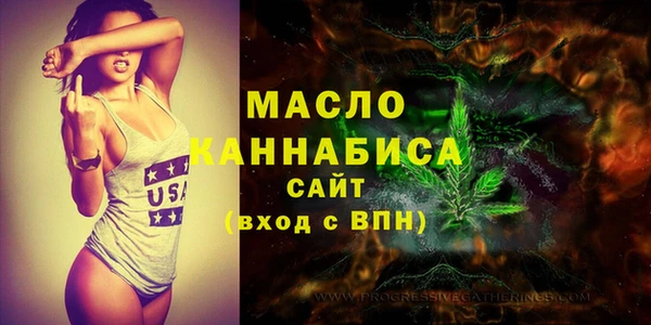 MDMA Богородицк