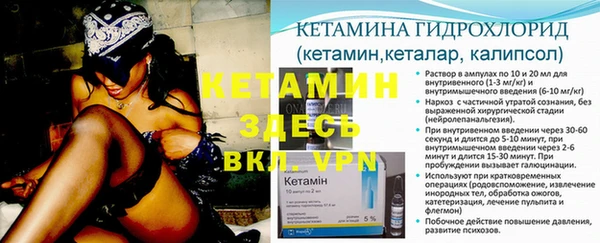 MDMA Богородицк