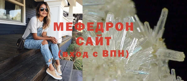дживик Богородск