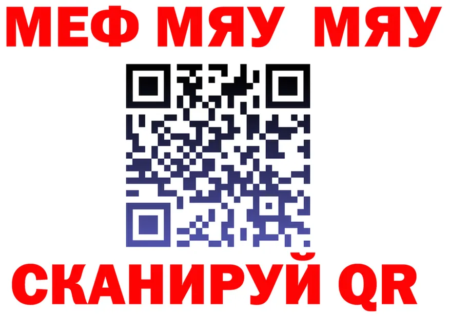 МЕТАДОН VHQ зеркало мориарти OMG Снежинск