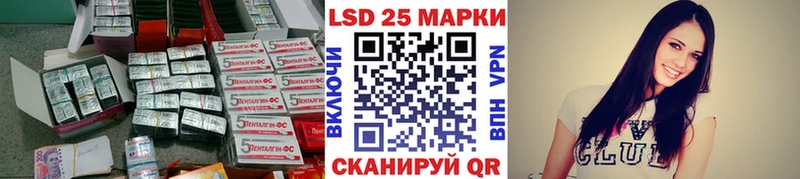 Купить закладки  Снежинск  LSD-25 экстази кислота 
