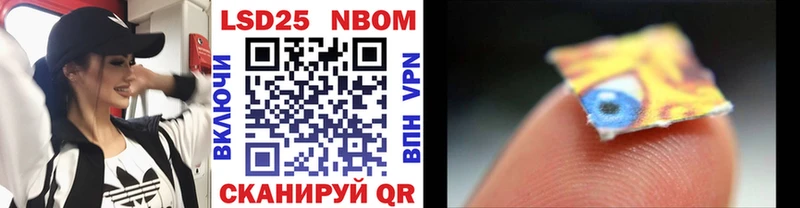 Купить где  Снежинск  Наркотические марки 1,5мг 